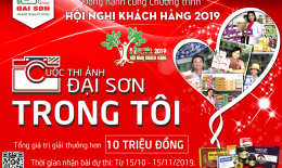 Cuộc thi ảnh đồng hành cùng Chương trình Hội nghị khách hàng 2019 - ĐẠI SƠN TRONG TÔI